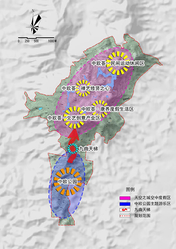 重庆寨山坪国家级旅游度假区总体规划