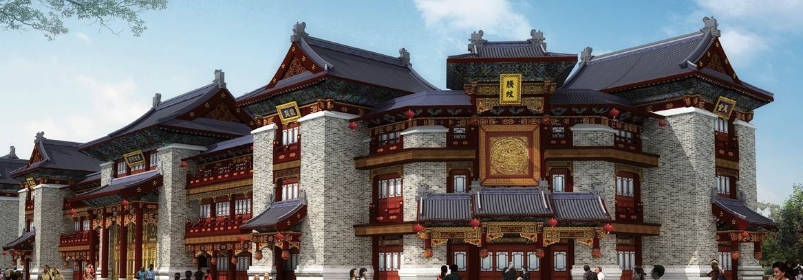 西峡 仲景养生文化小镇文旅地产建筑设计