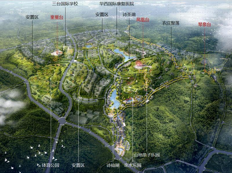关键词:              绵阳三台县景区规划景区